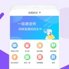 计算机一级备考全攻略 精选优质软件与高效刷题策略